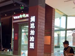 -钱锋炭缸烧烤(南湖大路总店)