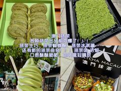 -官也街