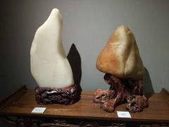 景点-惠和石文化园
