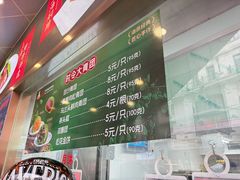 -沈大成(南京东路店)