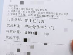 -上海交通大学医学院附属第九人民医院黄浦分院(中医门诊部)