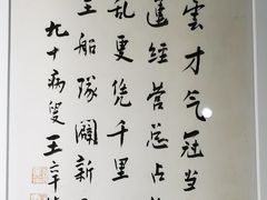 -上海交通大学董浩云航运博物馆