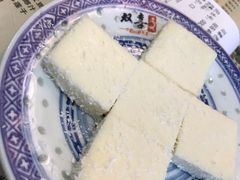 牛奶方砖-双喜老铺(人民广场店)