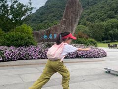 -黄公望隐居地