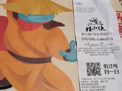 -蛙小侠(珠海华发商都店)