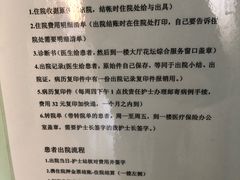 -辽宁省人民医院