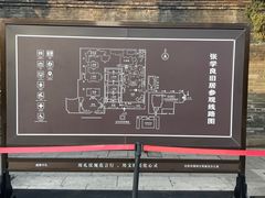 -张学良旧居陈列馆