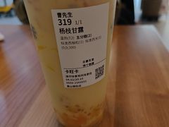 -卡旺卡(黄山银街店)