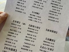 -禾悟农·农家私房菜