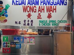 -黄亚华小食店(Jalan Alor)