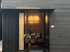 -觀芷隐轩