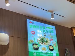-西贝(南开大悦城店)