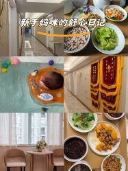 -宝媛会月子中心(越秀店)