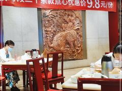 -金鼎轩(方庄天坛店)