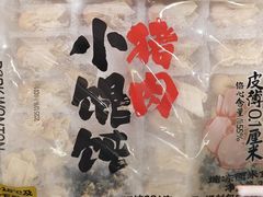 -盒马鲜生(首义店)