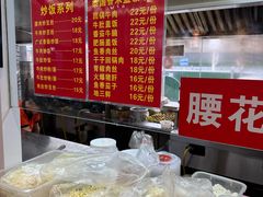 -三镇民生甜食馆(胜利街总店)