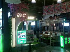 -复地·万科活力中心