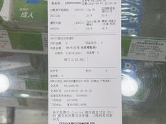 -汇丰大药房(复兴店)