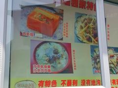 -红帽小馆(向阳路店)