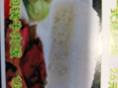 -河州宾馆清真餐厅(文锦南路店)
