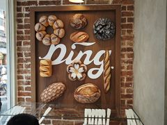 -丁香西饼屋(桂林路店)
