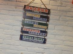 -狮龙啤酒烧烤屋(建二路店)
