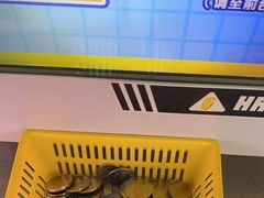 -快乐街区(成都龙湖北城天街店)