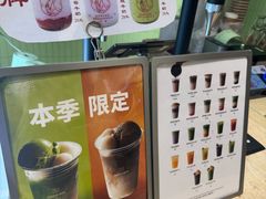-鹤茶野所(上海首店)