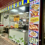 走进苍蝇小馆|顺德北京风味