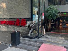 -唐廊烤鸭店(工体店)