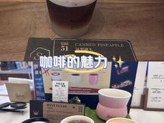 -Parking Coffee(孩儿巷店)