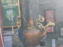 -古文化街旅游区