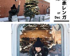 -金森红砖仓库