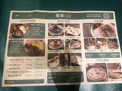 -青瓷火锅料理(西单大悦城店)