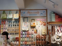 -猫的天空之城概念书店(苏州平江店)