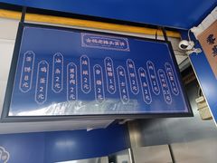 -金杨老摊头蛋饼(金口路店)