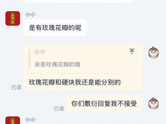 -杏花樓(福州路总店)