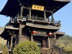 -大唐贡茶院