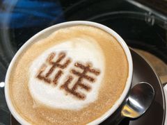 -出走咖啡·面包(宋庄店)