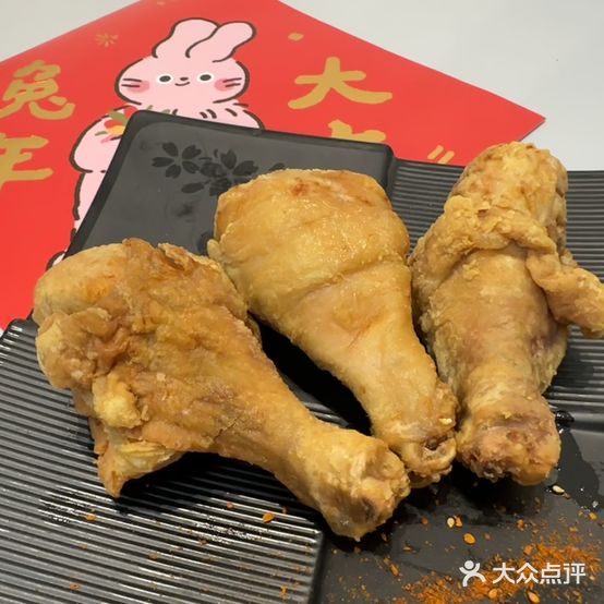 富贵儿炸鸡
