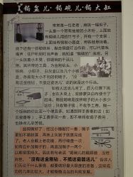 -文旺阁亲子手工DIY木作博物馆