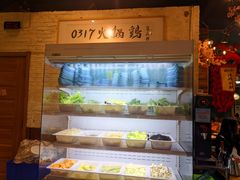 -0317火锅鸡·清真(正达店)