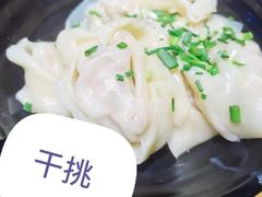 -真真鲜馄饨店(启蒙路店)