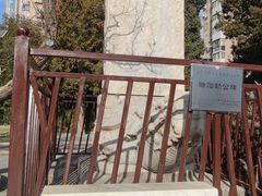-团结湖公园