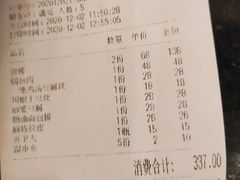 -吴记酱骨炖菜馆(西大直街店)