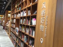 -百新书局(尚悦湾店)