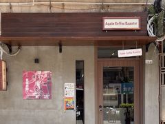 门面-Again Coffee Roaster(香蜜湖店)