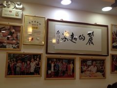 丽的面家-丽的面家(多宝路店)