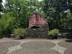 -海口火山口国家地质公园