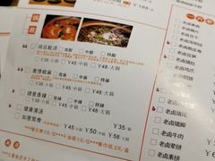 菜单-土著渔匠·养生蝴蝶鱼(香樟路店)